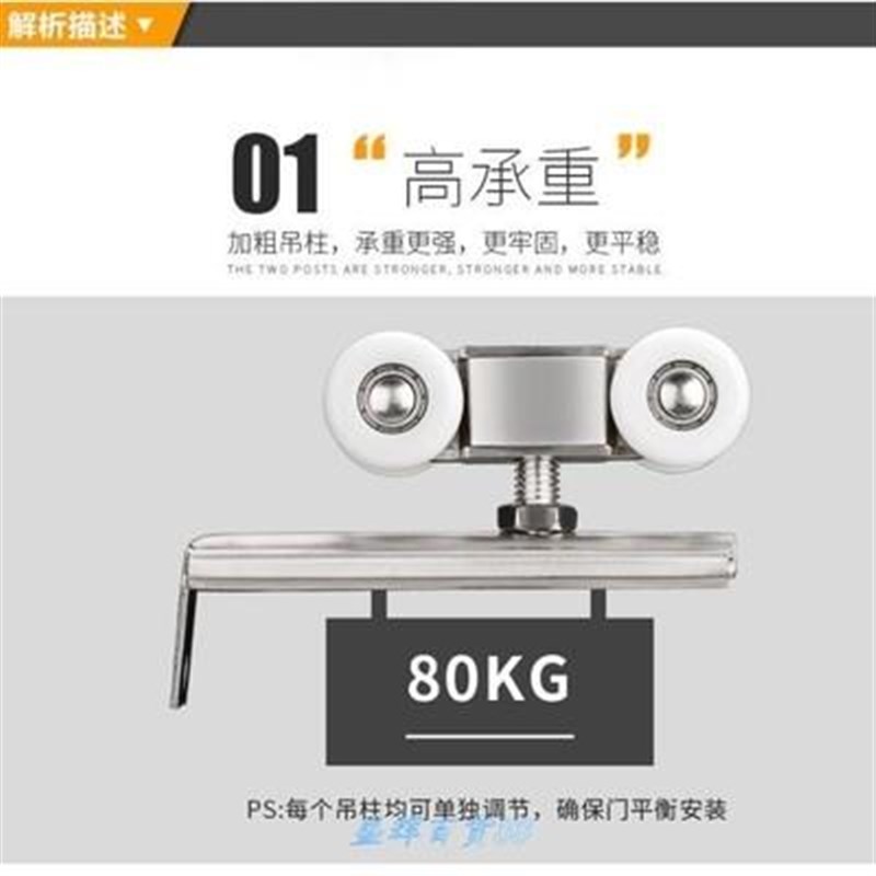速发静音不锈钢d滑轮木门移门滑轮轨道吊吊轨吊轮厨房卫生间吊轮