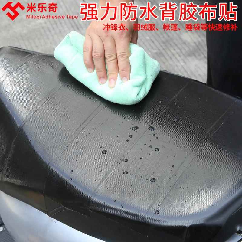 速发天花板补洞吊顶灯孔修补堵洞遮丑裂缝挡洞墙贴墙洞遮挡贴装饰