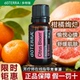 美国doTERRA多特瑞柑橘绚烂精油官方旗舰店正品 净化空气愉悦心情