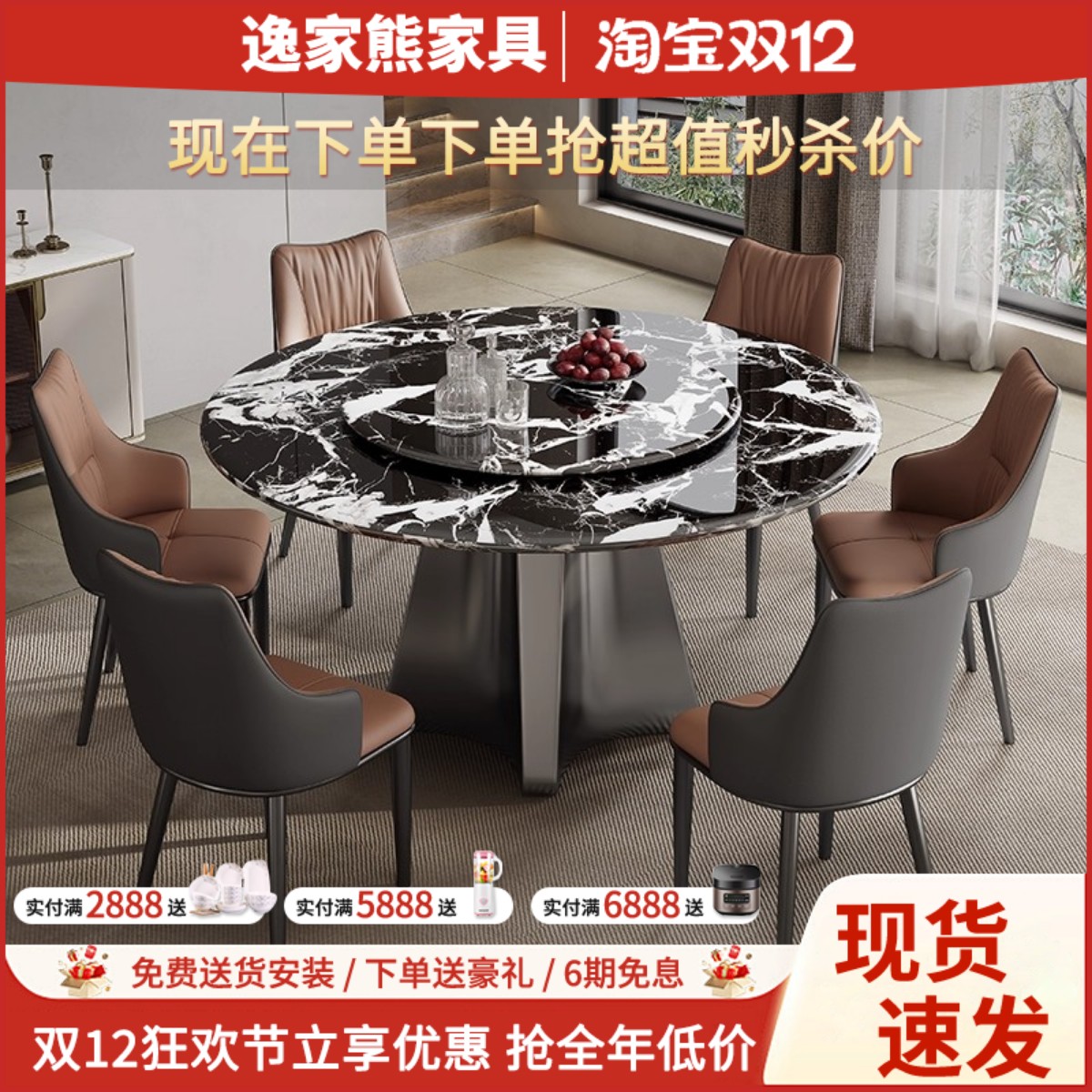 高端微晶石餐桌椅组合简约大理石圆桌家用小户型超晶石圆形饭桌子