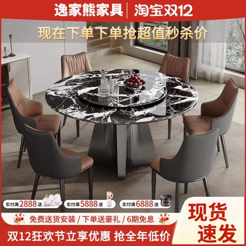 高端微晶石餐桌椅组合简约大理石圆桌家用小户型超晶石圆形饭桌子