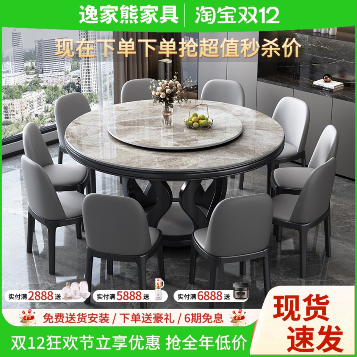 实木高端岩板餐桌椅轻奢圆形现代简约2025新款家用商用圆桌带转盘