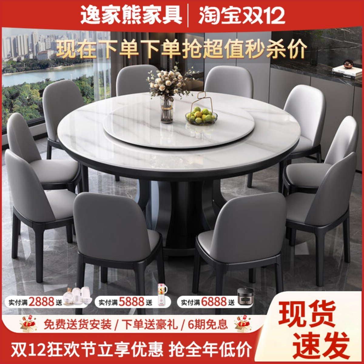 轻奢岩板餐桌椅组合家用带桌面转盘现代简约小户型实木圆形大圆桌