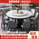轻奢岩板餐桌椅组合家用带桌面转盘现代简约小户型实木圆形大圆桌