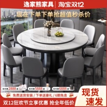 轻奢岩板餐桌椅组合家用带桌面转盘现代简约小户型实木圆形大圆桌