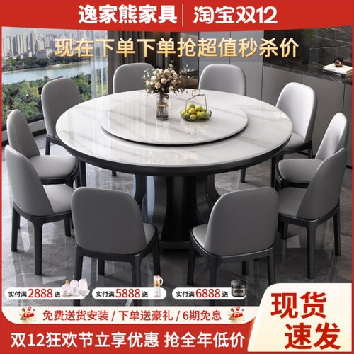 轻奢岩板餐桌椅组合家用带桌面转盘现代简约小户型实木圆形大圆桌
