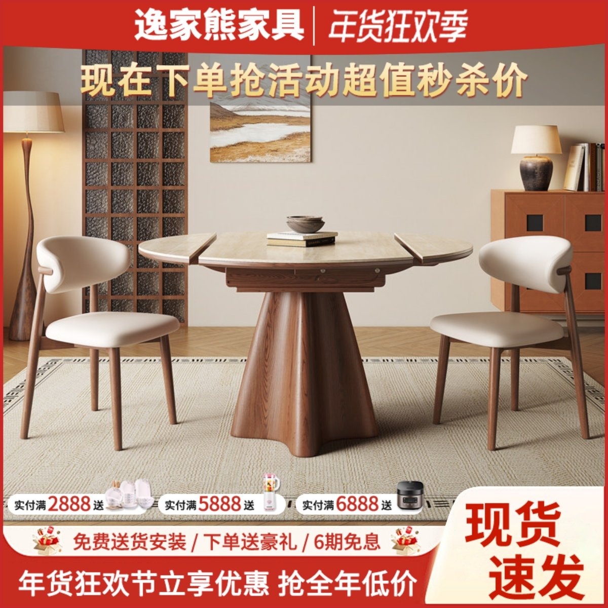 中古风岩板伸缩餐桌椅组合家用小户型可折叠方圆两用复古圆形餐桌,住宅家具,岩板餐桌,淘宝优惠券,粉丝福利购,淘宝优惠卷
