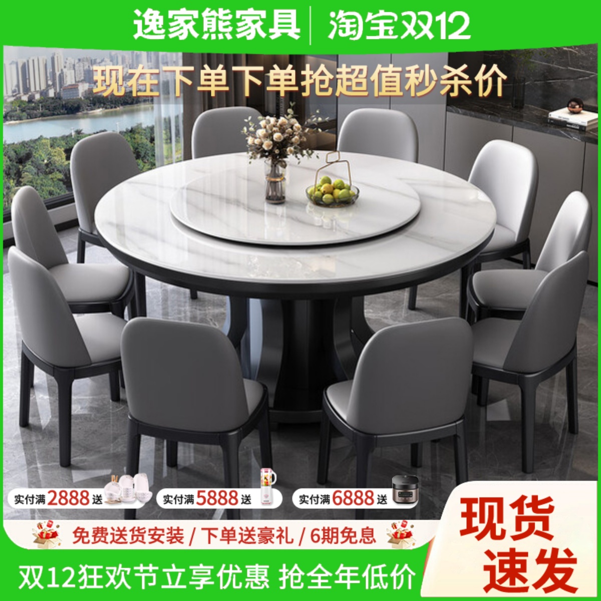 轻奢岩板餐桌椅组合家用带桌面转盘现代简约小户型实木圆形大圆桌