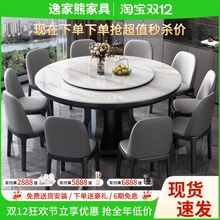 轻奢岩板餐桌椅组合家用带桌面转盘现代简约小户型实木圆形大圆桌