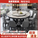 实木高端岩板餐桌椅轻奢圆形现代简约2025新款 家用商用圆桌带转盘
