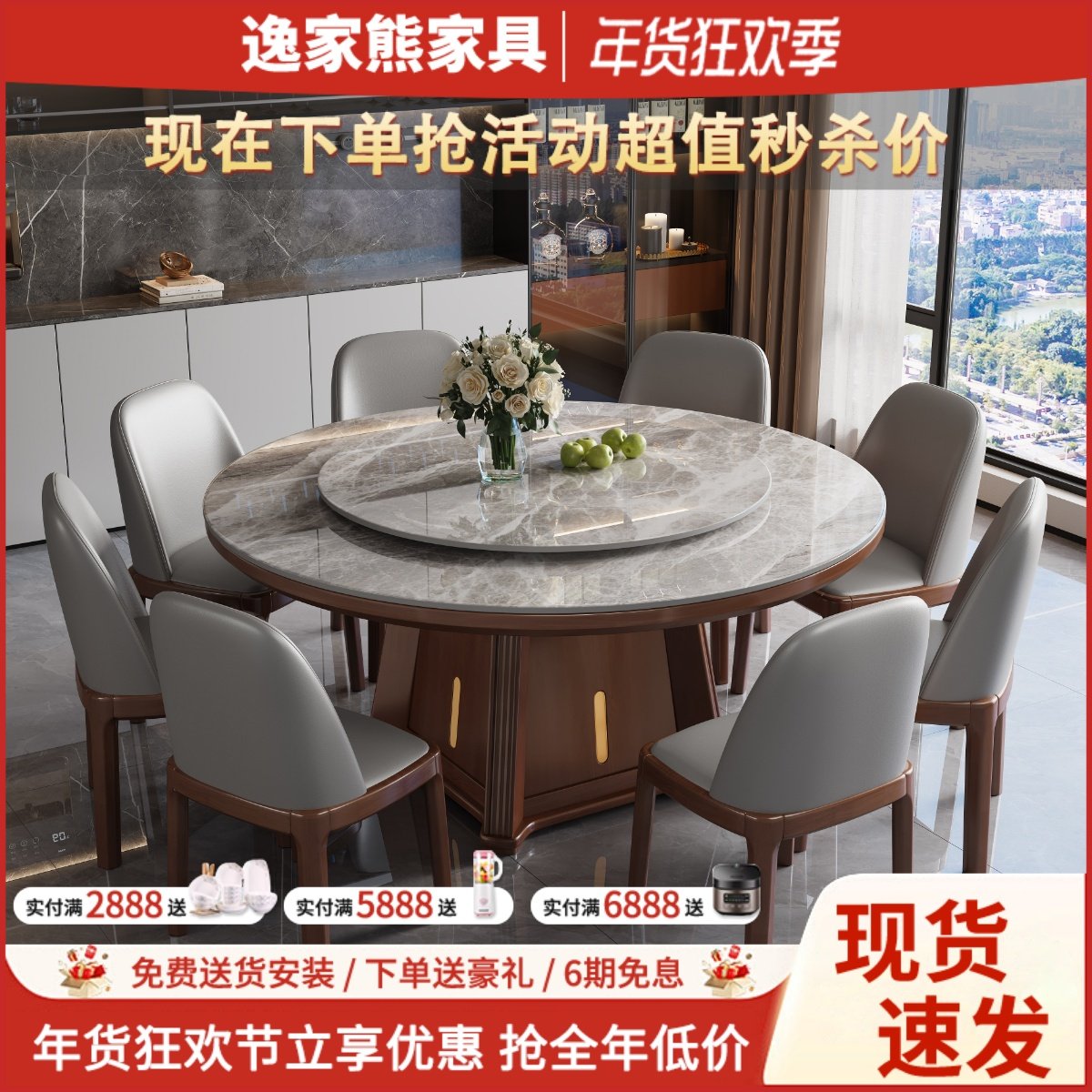 轻奢岩板餐桌椅组合家用带桌面转盘现代简约小户型实木圆形大圆桌