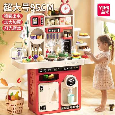 儿童厨房玩具过家家做饭仿真厨具套装宝宝小男女孩3一6岁生日礼物
