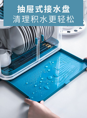 厨房双层碗筷收纳盒 创意透明盘叠收纳柜 带盖防尘沥水碗柜
