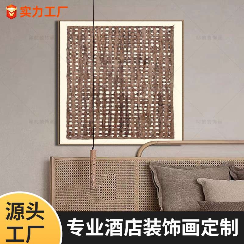 侘寂风酒店公寓过道走廊挂画民宿宾馆客房床头画正方形有框装饰画图片