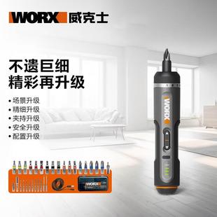 威克士WX242二代电动螺丝批机械扭矩调节精密WORX螺丝批锂电WX240