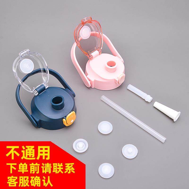 儿童大肚杯防漏塞子硅胶防水圈水杯堵头保温杯塑料水壶杯盖配件,机械设备,矿山专用设备,淘宝优惠券,粉丝福利购,淘宝优惠卷