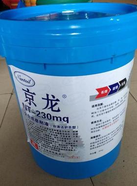 线切割京龙工作液全合成磨削液自清洁护手型乳化油18L绿色液体