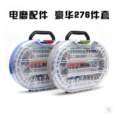 原装国产通用DREMEL琢美电磨机研磨雕刻专用附件配件276件套3mm柄