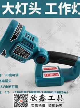 MT款 14.4-18V电池BL1415 1430 BL1830适用 LED电筒工作灯照明灯