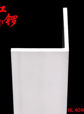 红锣工业铝型材等边角铝L型铝合金角铝型材4040角铝壁厚2.9毫米