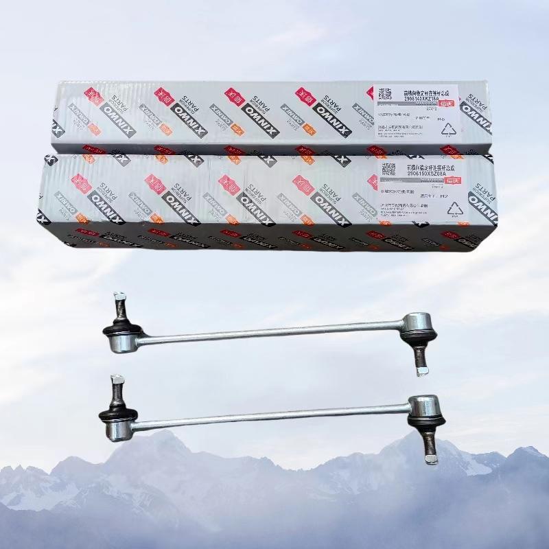 长城嘉誉V80C30H1H2H6M6F7VV5H4稳定平衡杆连接杆吊杆拉杆球头