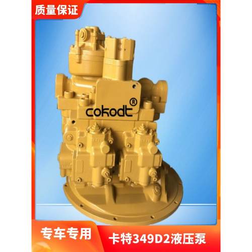 挖掘机配件卡特E345 349D/D2液压泵总成原装川崎K5V212柱塞泵主泵