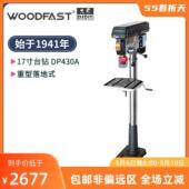 woodfast沃富特17寸重型落地式 木工台钻DP430A家用