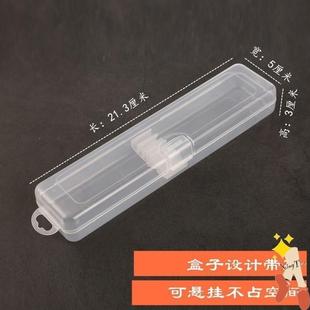 筷子盒学生式便携餐具盒子儿童放装筷子勺子的收纳盒化妆刷空盒