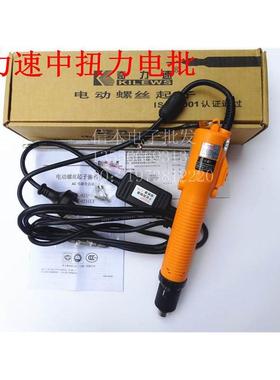 奇力速SK-9231L 9231P 9231LF 9231PF电批全自动中扭力电动螺丝批