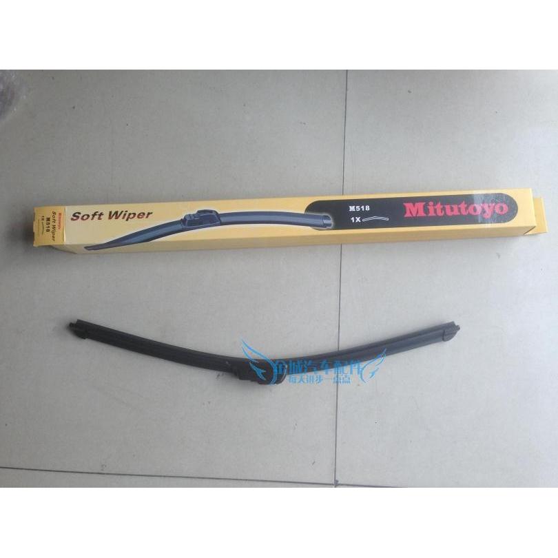 长城腾翼c20R/凌傲/腾翼c30/雨刮器片/雨刷片/刮水器片/正品