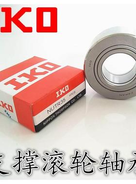 原装IKO密封型NART17UUR支承滚轮轴承NART17R