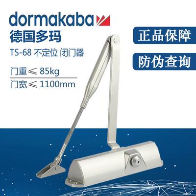 原装正品DORMA德国多玛TS68闭门器TS77 TSC闭门器液压缓冲关门器