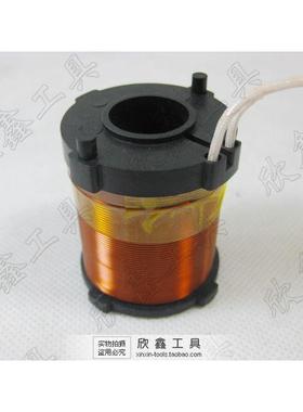 小钢炮 小劲霸  KEG  动力宝 电动钉枪原装配件 线圈