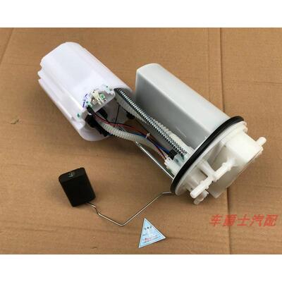 长城C30汽油泵总成H3C20哈弗H6M2M4H5凌傲炫丽精灵酷熊燃油泵总成