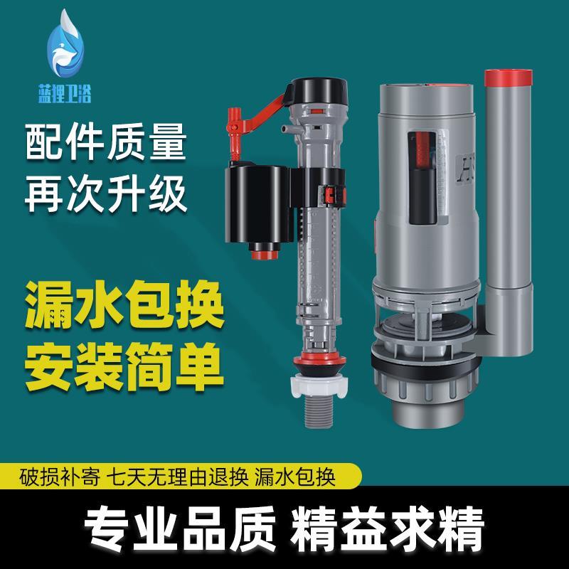 卫生间蹲便器水箱进水阀老式马桶水箱排水阀挂壁式冲水箱蹲坑配件