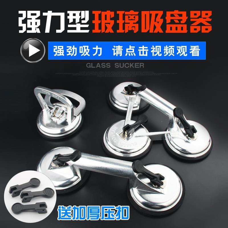 搬玻璃大瓷砖吸盘吸提器神器自动强力加大型重型大号重载铺地砖用