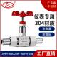 160P 304不锈钢J21W J23W 64P高压焊接针型阀截止阀仪表阀DN1015