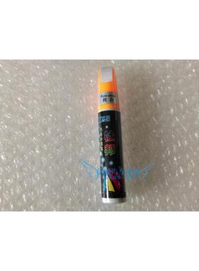 长城汽车补漆笔m4c30c50h6m2 h1h2红色黑色白色补漆笔