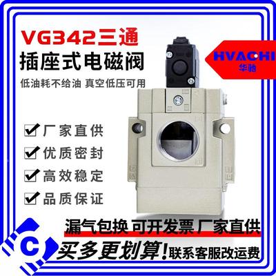 3通2位气控阀 先导式电磁阀VGA342 VG342R 3DZ 4 5G 6 04 06SMC型