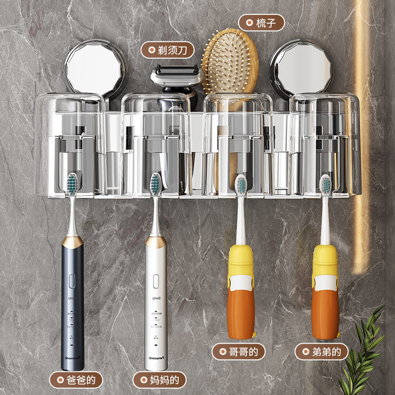 可拆卸不锈钢材质吸盘免打孔壁挂式牙刷杯架洗手间厕所浴室安装用