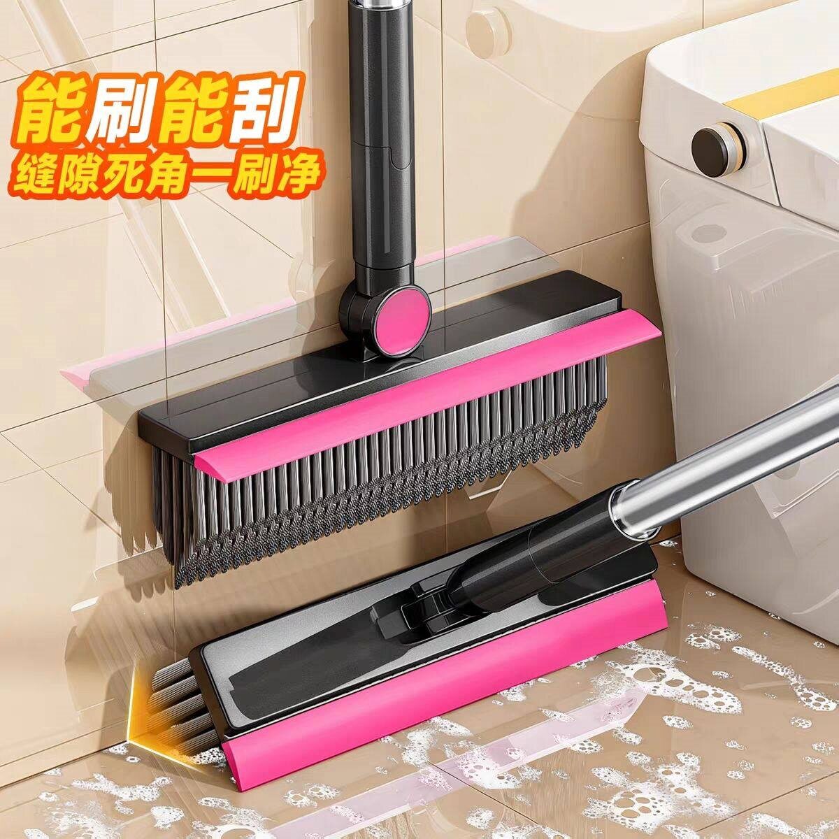 卫生间刷清洁刷浴室地板刷v型浴室地刷旋转刮水刷多功能清洁工具