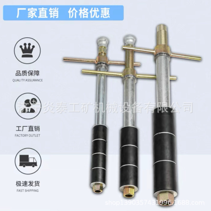 注浆止浆塞灌浆塞孔口封闭器手动机械式40//50/60/76注浆塞封孔器
