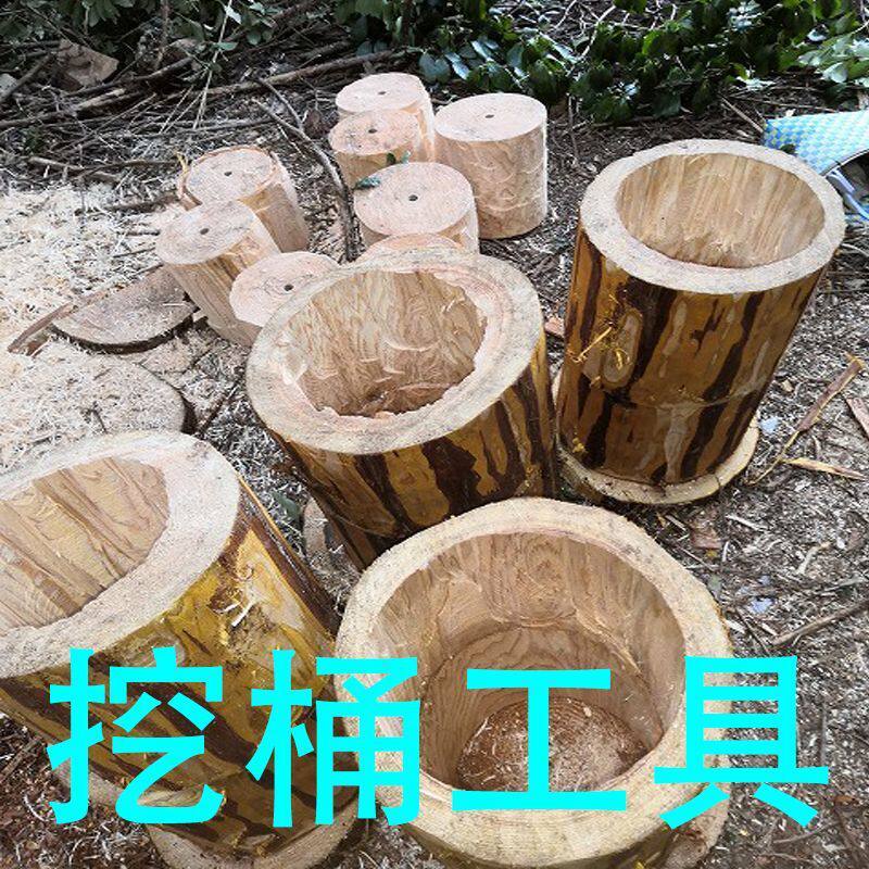 圆形蜂箱土养蜂桶神器圆木打洞掏挖工具招诱引蜂树洞油锯加工机器