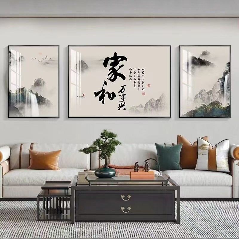 新款客厅装饰画中式山水壁画沙发茶室背景墙挂画大气三联画字画