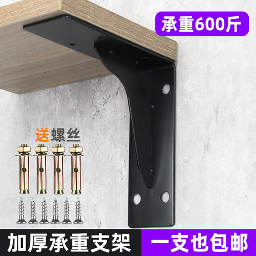 三角支架重型加厚托架墙壁吊柜层板拖隔板固定置物架直角铁支撑架