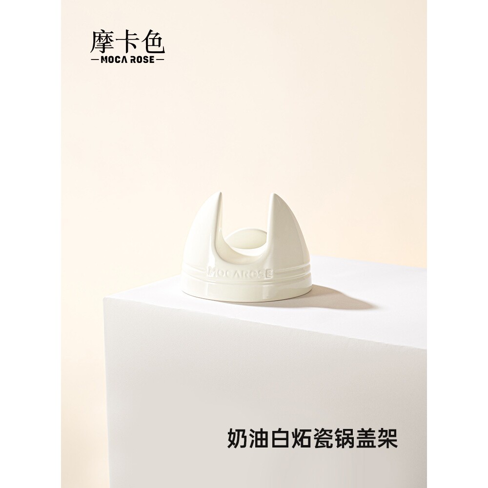 摩卡色炻瓷锅盖架子菜板放置架厨具架子厨房配件台面置物架高颜值