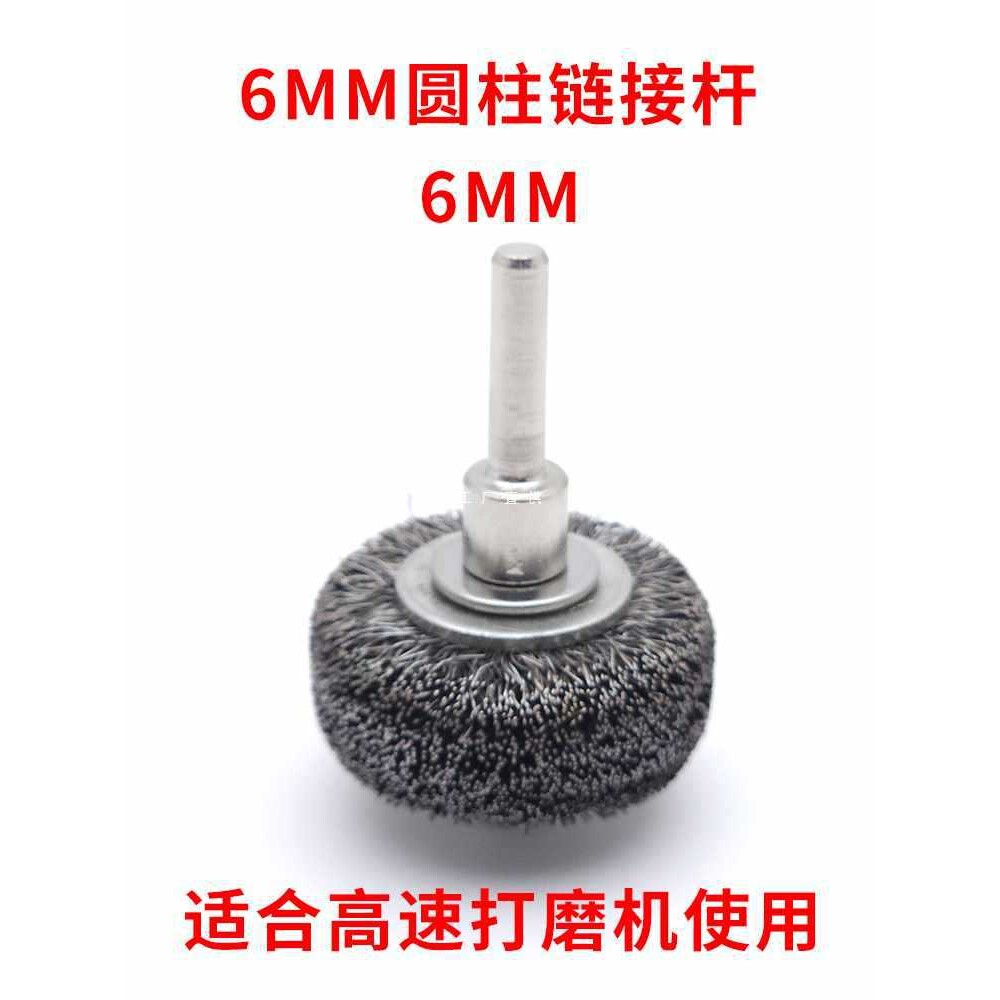 6E3X补胎钢丝打磨刷清扫刷软钢丝刷低速打磨机轮胎打磨面清扫打磨
