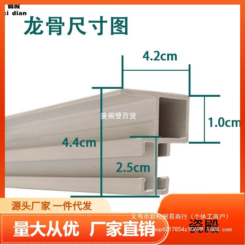 磁吸门帘折叠龙骨配件移动滑道塑料软帘平移商用中式双轨道龙骨