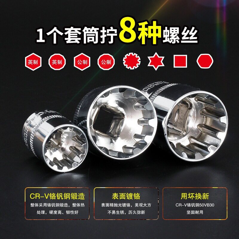 包邮齿形套筒扳手接杆套装快速棘轮扳手汽修工具大中小飞组合