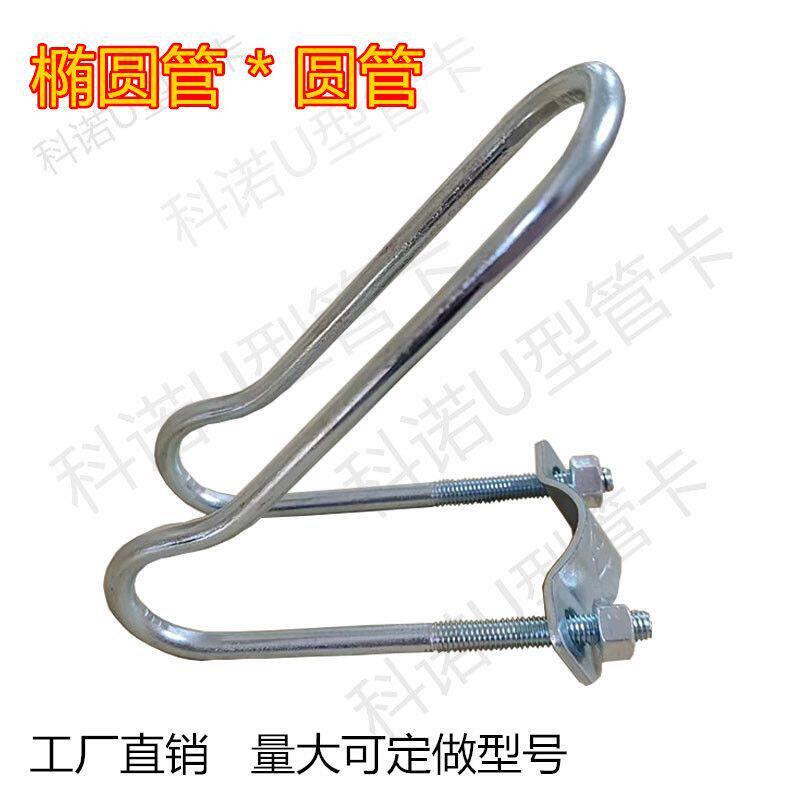 30*75椭圆形管卡十字U型管卡大棚卡扣连接件镀锌钢管卡扣脚手架扣